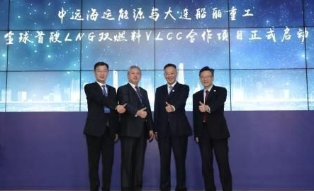 大船集團(tuán)將建造全球首艘LNG動(dòng)力VLCC