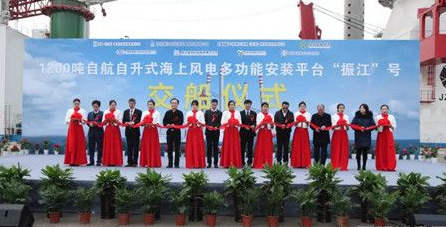 海西重機交付國內首座最大自航自升式風電安裝平臺