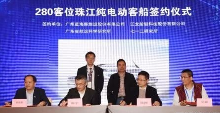 七一二所獲280客位純電動船動力系統(tǒng)供貨合同
