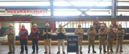 外高橋造船為山東海運建造18萬噸散貨船順利開工