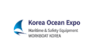 韓國仁川海事展覽會Korea Ocean Expo