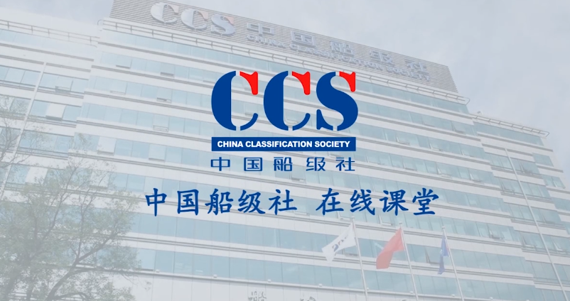 內河船舶法定檢驗規則