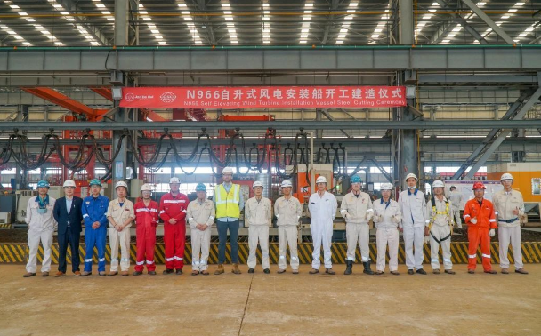 啟東中遠海運海工N966自升式風電安裝船順利開工
